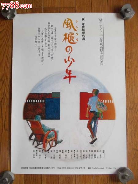 南方基督复临大学文凭毕业证成绩认证